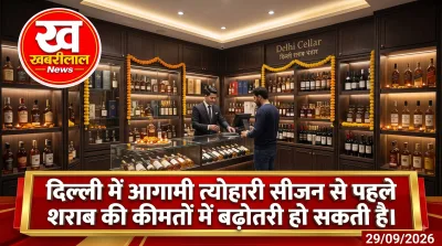Delhi new liquor policy and expected price hike in wine and scotch stores