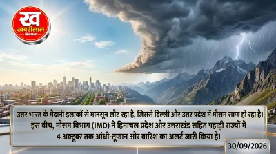 Dark clouds and heavy rain alert in hilly regions of Himachal and Uttarakhand amid monsoon withdrawal
