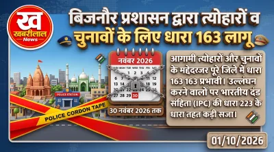 Bijnor administration imposes Section 163 ahead of festivals and elections to maintain law and order