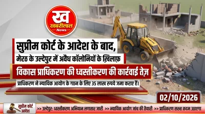 Meerut Development Authority bulldozer action preparation against illegal construction in Uldepur