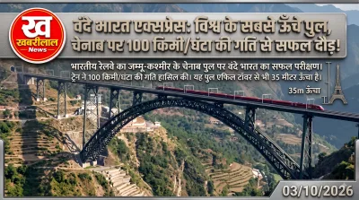 Vande Bharat Express train running on the world's highest Chenab railway arch bridge in Jammu and Kashmir