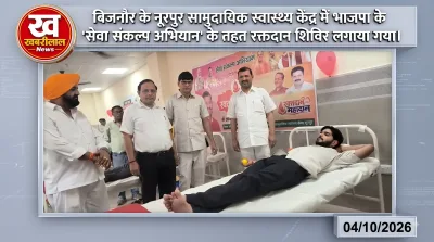Former minister Ashok Kataria inaugurating blood donation camp at CHC Noorpur Bijnor under Seva Sankalp Abhiyan
