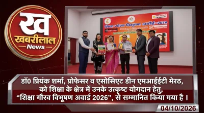 Dr Priyank Sharma MIET Meerut receiving Shiksha Gaurav Vibhushan Award 2026 at IIT Roorkee Saharanpur campus