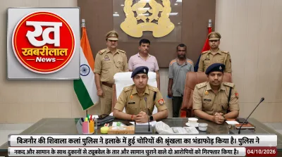 Bijnor Shiwala Kalan police arrests two thieves involved in tubewell wire and inverter theft
