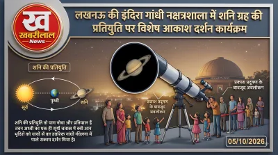 People watching Saturn Opposition through a telescope at Indira Gandhi Planetarium Lucknow