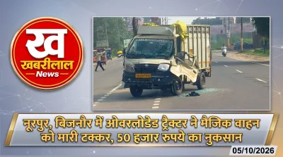Damaged magic vehicle after accident with overloaded tractor in Noorpur Bijnor