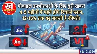 Indian telecom companies Jio Airtel Vi planning to increase mobile recharge tariff plans by 15 percent
