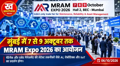 MRAM Expo 2026 Bombay Exhibition Centre Mumbai maintenance and asset management event