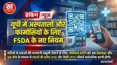 UP FSDA issues new guidelines for hospital pharmacies to control medicine prices