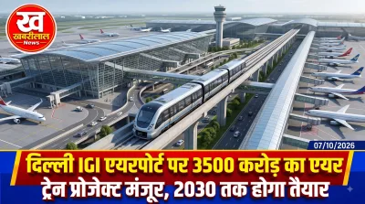 Delhi IGI airport air train APM project details 7.3 km long automated people mover