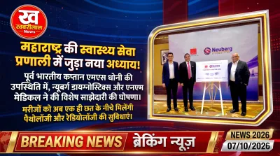 MS Dhoni at the launch of Neuberg Diagnostics and NM Medical partnership in Maharashtra