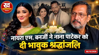 Nyra Banerjee shares emotional tribute and unseen photos with veteran actor Nana Patekar after his death