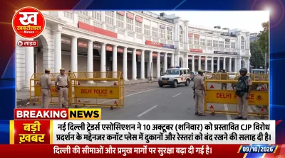 Connaught Place shops and offices may remain closed due to protest advisory in New Delhi