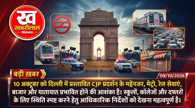 Delhi CJP Protest October 10 security arrangements and traffic restrictions