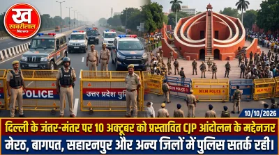 Police deploying barricades and restricting leaders in Western UP ahead of CJP Protest in Delhi