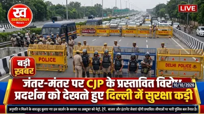Heavy police deployment and 7-layer barricading at Jantar Mantar ahead of CJP protest in Delhi