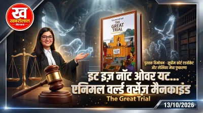 Supreme Court lawyer and author Medha Pushkarna launching her third book The Great Trial It Is Not Over Yet