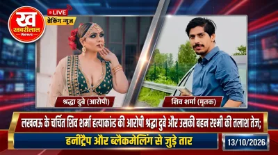 Police investigation underway in Shiva Sharma Murder Case involving Shraddha Dubey