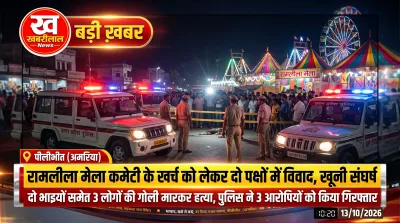 पीलीभीत के अमरिया क्षेत्र में तीन लोगों की हत्या के बाद सुरक्षा व्यवस्था के लिए तैनात पुलिस बल।