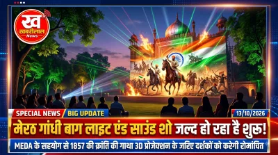 Light and sound show setup at Gandhi Bagh in Meerut showcasing 1857 revolution