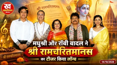 Singer Madhushree and composer Robby Badal at the teaser launch of Shri Ramcharitmanas Musical in Mumbai