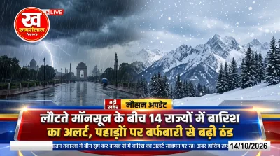 IMD weather update today showing storm alert in Delhi UP and snowfall in Uttarakhand Himachal