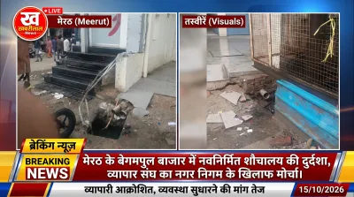 Poor condition of newly constructed public toilet at Begumpul market Meerut