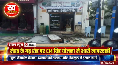 Dangerous open underground light manhole blocking shop entrance on Garh Road Meerut