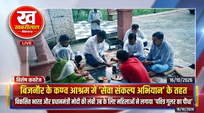 Women participating in Havan Yagya and tree plantation at Kanv Ashram Bijnor under Sewa Sankalp Abhiyan
