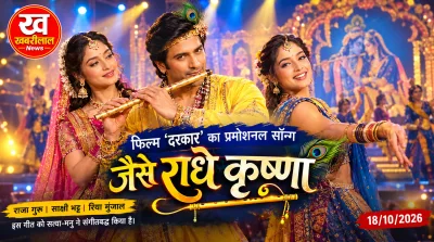 Actor Raja Guru performing in the promotional song Jaise Radhe Krishna from the upcoming movie Darkaar
