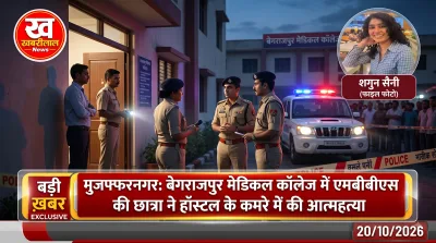 Police investigating outside Begrajpur Medical College hostel in Muzaffarnagar after MBBS student suicide