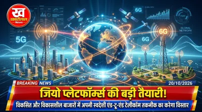 Jio स्वदेशी टेलीकॉम टेक्नोलॉजी से वैश्विक बाजार में उतरेगी, विकसित और विकासशील देशों पर नजर