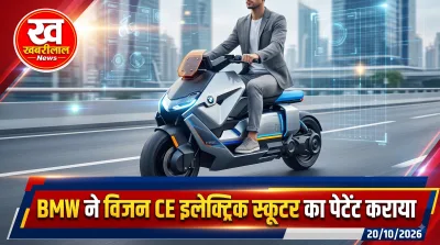 BMW ने भारत में विजन CE इलेक्ट्रिक स्कूटर का पेटेंट कराया, राइडर को हेलमेट या प्रोटेक्टिव गियर की जरूरत नहीं
