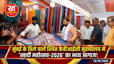 KVIC Chairman Manoj Goyal inaugurating Khadi Mahotsav 2026 in Vile Parle Mumbai