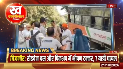 Roadways bus and pickup vehicle collision on Chandpur Dhanaura road in Bijnor UP