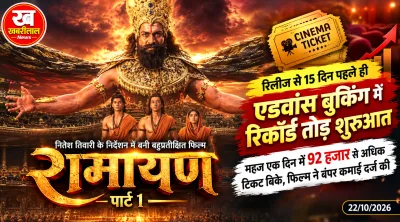 Ranbir Kapoor and Yash starrer Ramayana Part 1 advance booking box office collection poster