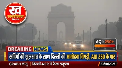 Smog and air pollution over Delhi India Gate Kalindi Kunj and AIIMS area