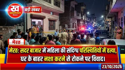 Police investigation and forensic team at murder spot in Meerut Sadar Cantt