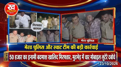 Meerut Police and SWAT team arresting criminals after an encounter
