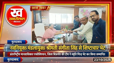 International Human Rights Association team meeting newly appointed Moradabad Divisional Commissioner Sangeeta Singh