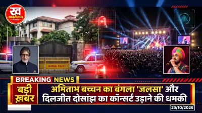 Amitabh Bachchan Jalsa bungalow and Diljit Dosanjh concert targeted in bomb threat email