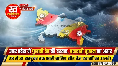Dark clouds and rain indicating the cyclonic storm impact on Uttar Pradesh weather
