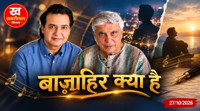 Javed Akhtar and Mohammed Vakil new ghazal Baazahir Kya Hai poster and recording session