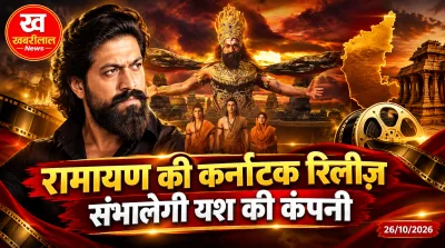 Rocking Star Yash and Ramayana movie poster showcasing his production house Monster Mind Creations