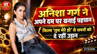 Anisha Garg actress and co-producer of the new movie Tum Mere Ho success story