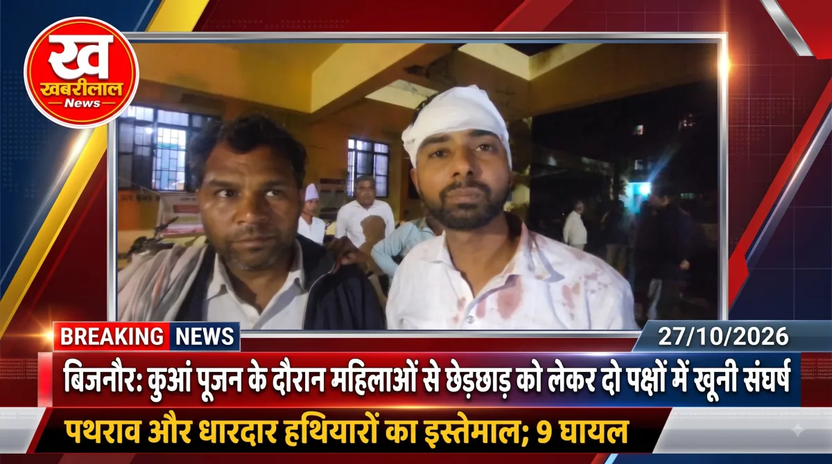 Heavy police force deployed in Bijnor village after violent clash between two groups during Kuan Pujan