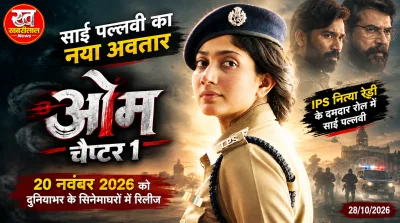 Sai Pallavi in Khaki uniform as IPS Nithya Reddy in Om Chapter 1 movie poster
