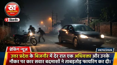 UP Police investigating the firing incident on an advocate and his servant in Bijnor
