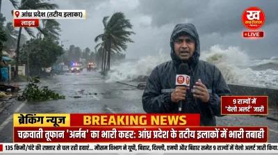 Massive sea waves and stormy weather hitting the coast during Cyclone Arnab landfall