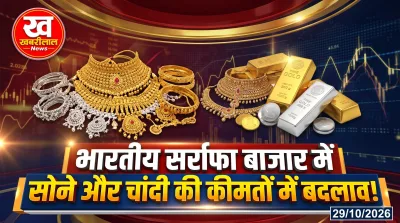 Gold and Silver bars displaying today's market rates and purity check guidelines in India
